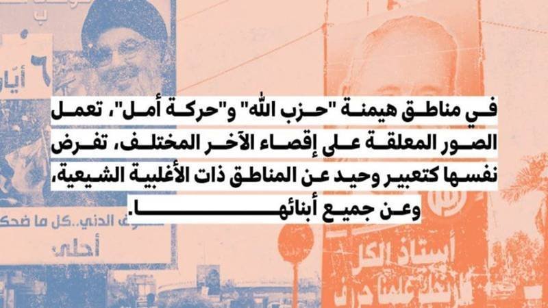 سردية تتهاوى