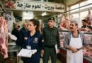جولات رقابية لبلدية بيروت على الملاحم لضمان السلامة الغذائية وحماية المستهلك